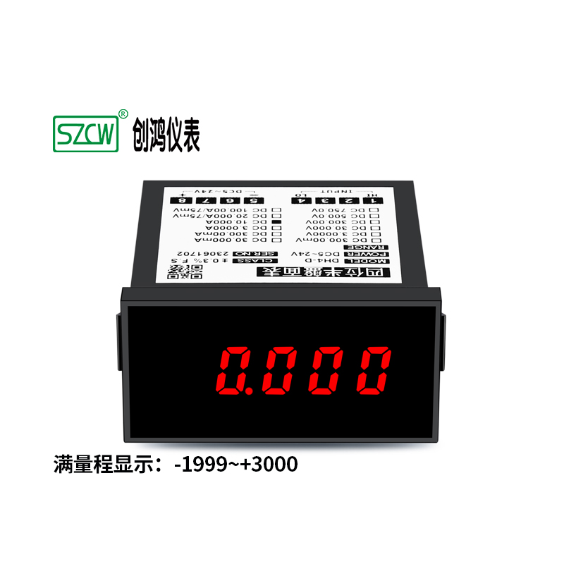 DH4-D 四位半盘面小型盘面表