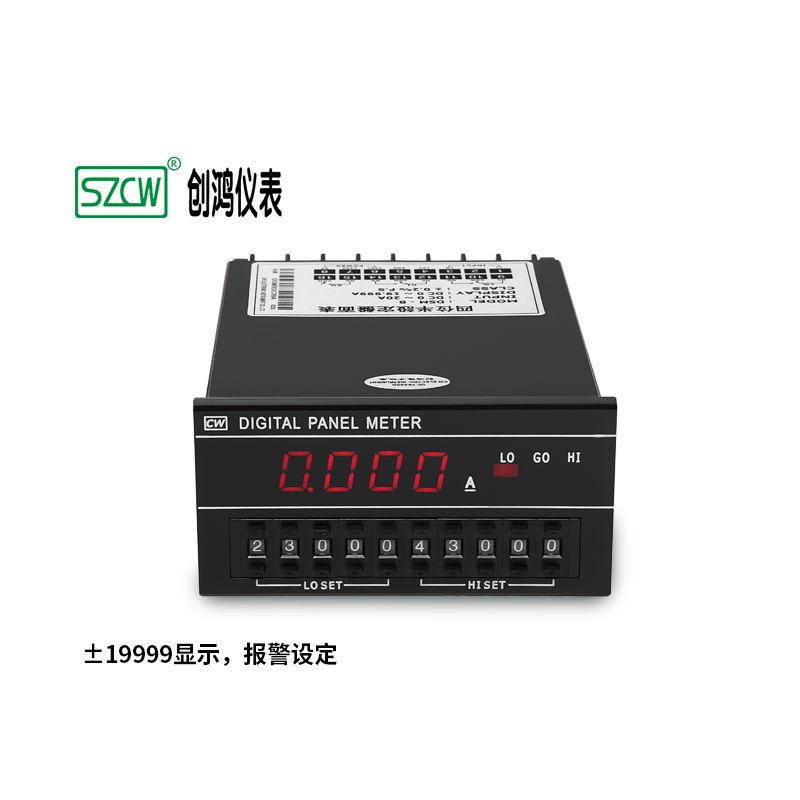 DSM-B 四位半设定盘面表