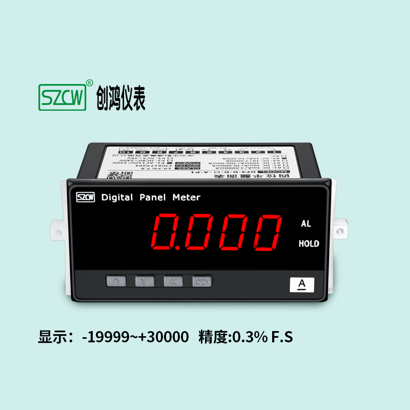 DF4-D 四位半盘面表