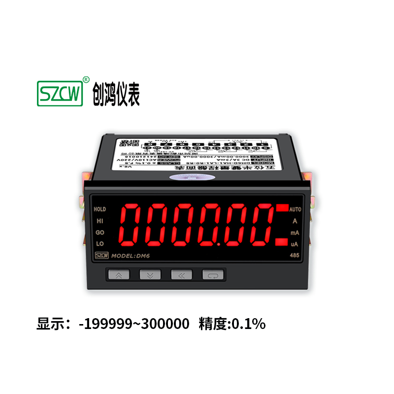 DM6 五位半盘面表