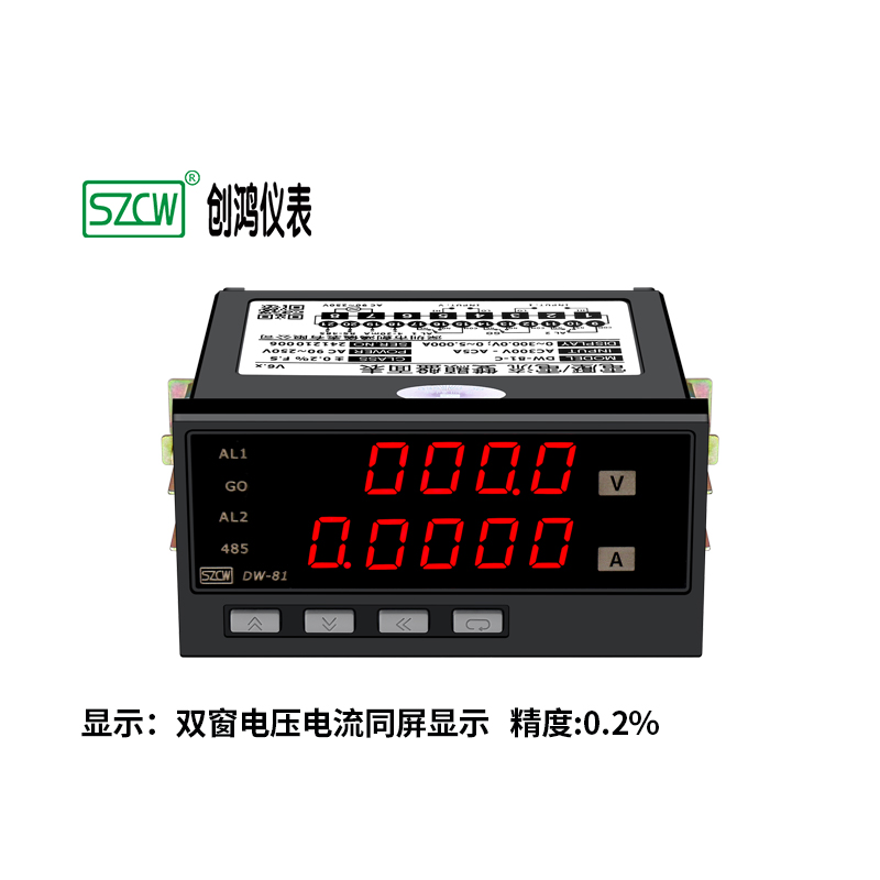 DW-81 电压/电流双显盘面表