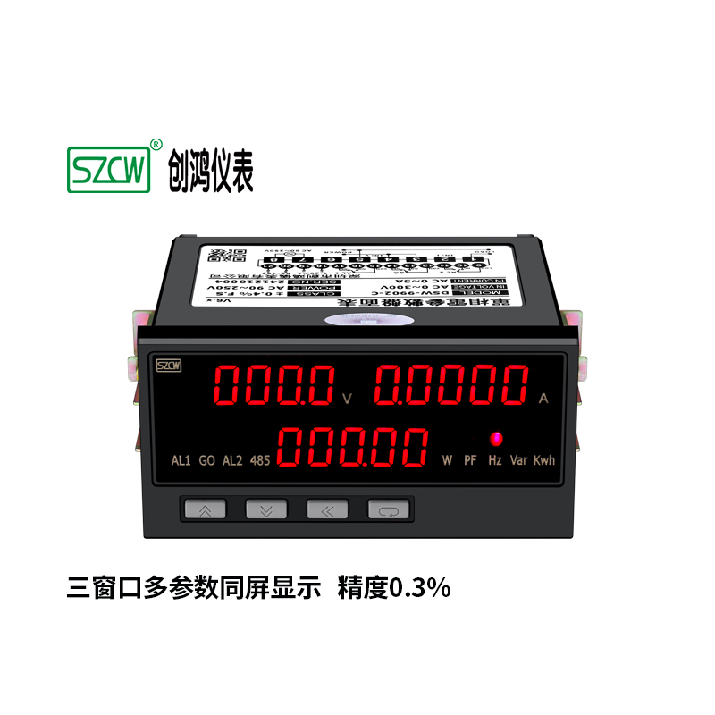 DSW-9902 智能单相电参数盘面表